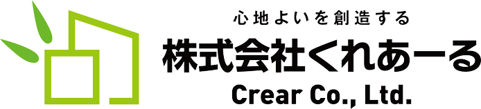 創造する力で、未来を建てる。信頼のできる工務店「株式会社くれあーる」